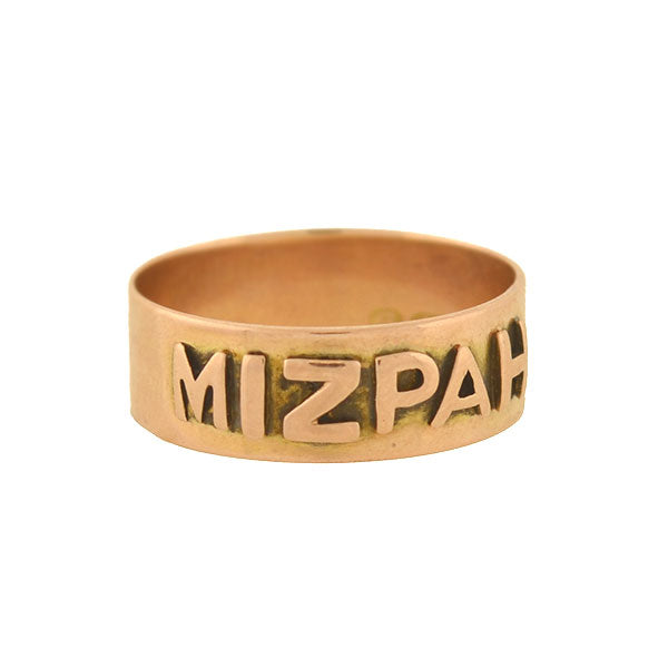 Victorian English 9kt "MIZPAH" Wide Band Ring